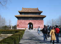 1153mingtorn.jpg (86922 byte)